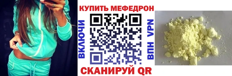 Где можно купить наркотики Зея Лсд 25 Галлюциногенные грибы АМФЕТАМИН Каннабис МЕТАДОН Кокаин Меф мяу мяу Alpha-PVP