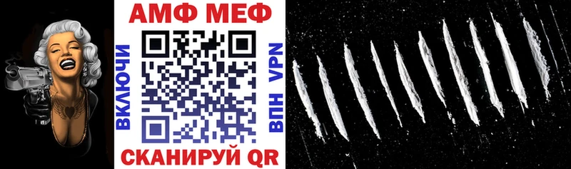 дарк нет телеграм  сколько стоит  Зея  АМФЕТАМИН Premium 