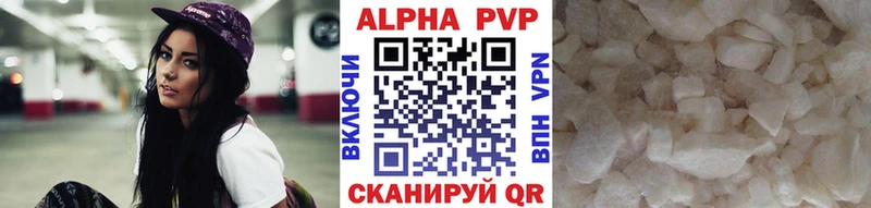 Alfa_PVP СК  маркетплейс официальный сайт  blacksprut ONION  Зея  что такое наркотик 