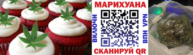 Canna-Cookies марихуана  купить  сайты  Зея 