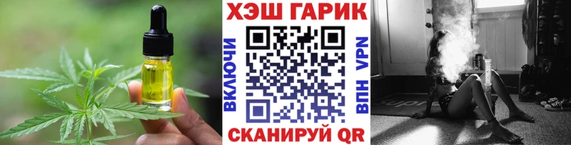 Cannafood конопля Зея