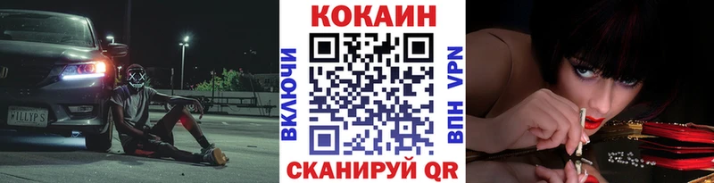 COCAIN 97% Зея