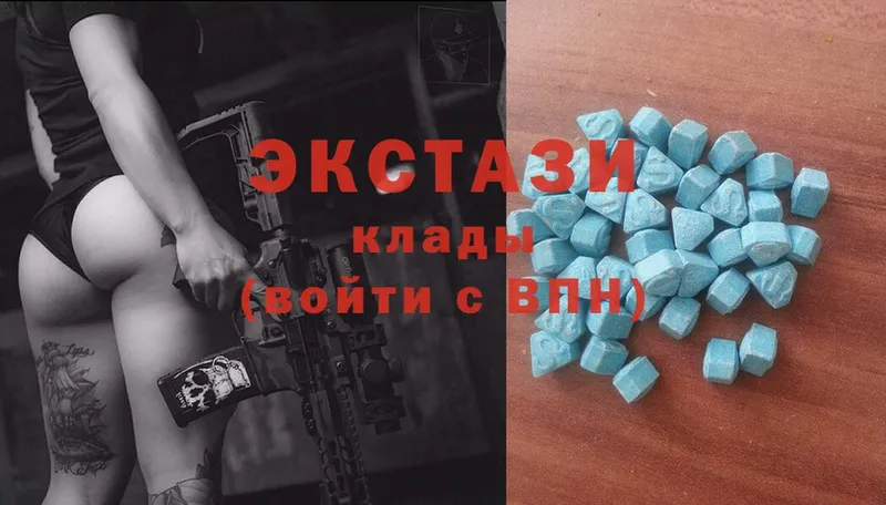 Экстази 300 mg  Зея 