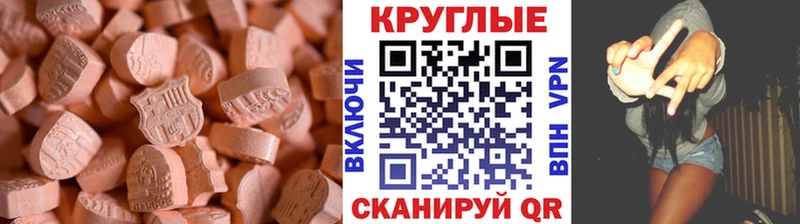 ЭКСТАЗИ mix купить Зея