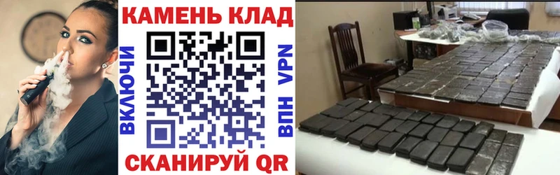 Гашиш hashish  Зея 