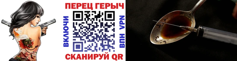 Героин герыч  нарко площадка телеграм  Зея 