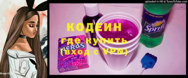 мяу мяу кристалл Вязники