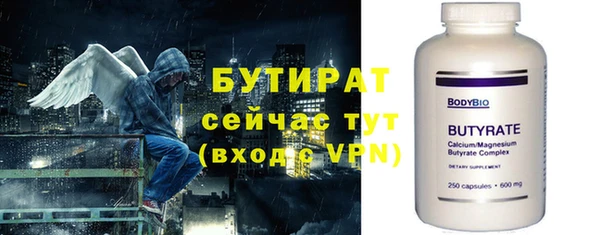 прущие крисы Михайловка