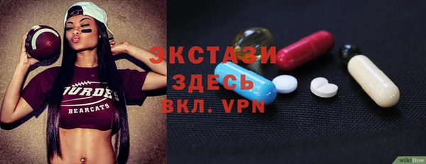 ПСИЛОЦИБИНОВЫЕ ГРИБЫ Михайловск
