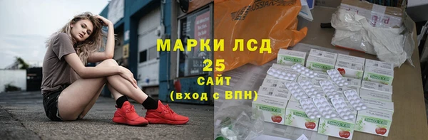 прущие крисы Михайловка