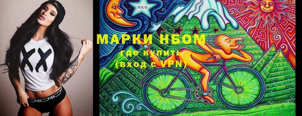 ПСИЛОЦИБИНОВЫЕ ГРИБЫ Михайловск