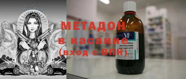 ПСИЛОЦИБИНОВЫЕ ГРИБЫ Михайловск