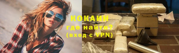 ПСИЛОЦИБИНОВЫЕ ГРИБЫ Михайловск