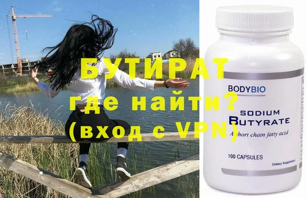 ПСИЛОЦИБИНОВЫЕ ГРИБЫ Михайловск