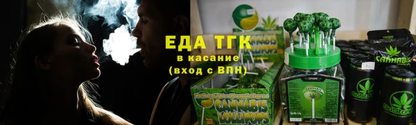 ПСИЛОЦИБИНОВЫЕ ГРИБЫ Михайловск