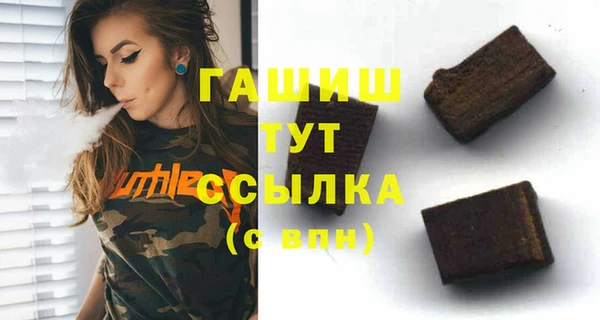 ПСИЛОЦИБИНОВЫЕ ГРИБЫ Михайловск
