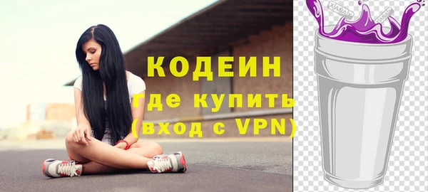 ПСИЛОЦИБИНОВЫЕ ГРИБЫ Михайловск