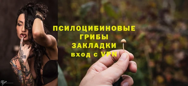 прущие крисы Михайловка