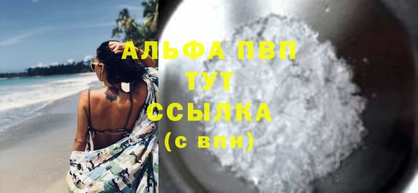 круглые Беслан