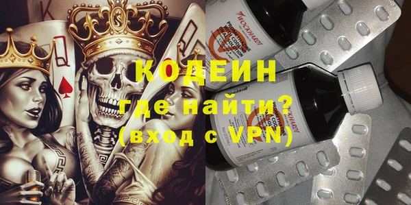 ПСИЛОЦИБИНОВЫЕ ГРИБЫ Михайловск