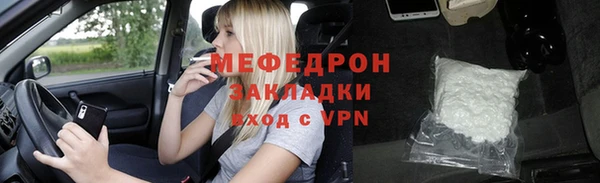 прущие крисы Михайловка