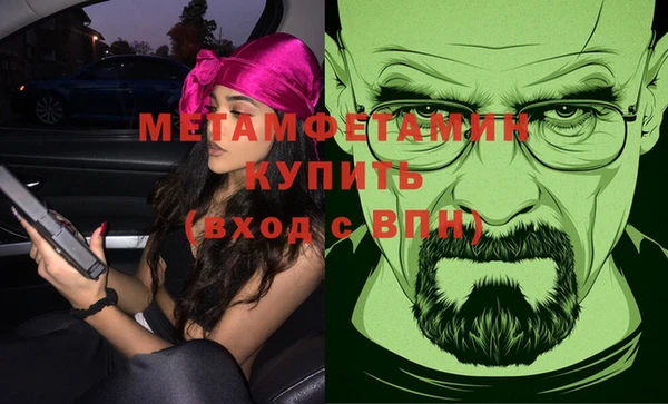 ПСИЛОЦИБИНОВЫЕ ГРИБЫ Михайловск
