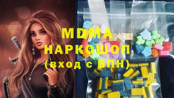 ПСИЛОЦИБИНОВЫЕ ГРИБЫ Михайловск