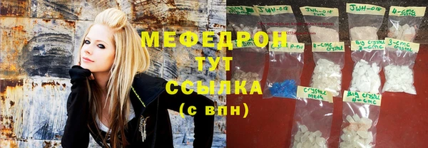 ПСИЛОЦИБИНОВЫЕ ГРИБЫ Михайловск