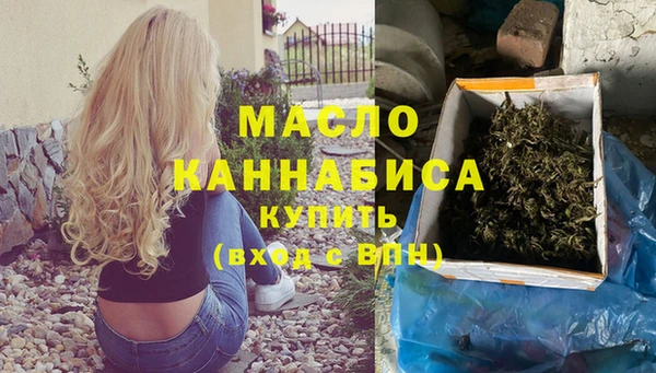 прущие крисы Михайловка