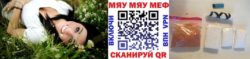 мега ссылки дарнет шоп сайты даркнета наркотические препараты МЯУ-МЯУ 4 MMC Зея