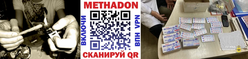 мориарти формула  Зея  Метадон белоснежный  где продают наркотики 