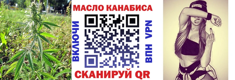 ТГК вейп с тгк  MEGA зеркало  Зея 